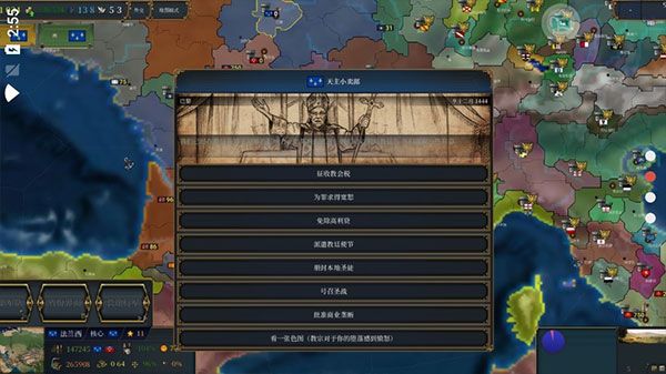 欧陆风云4下载_欧陆风云4汉化版app v2.8.9安卓手机版手机app下载