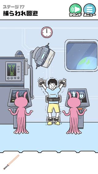 神回避4手游下载_神回避4手游正版v2.8.0安卓版免费app下载