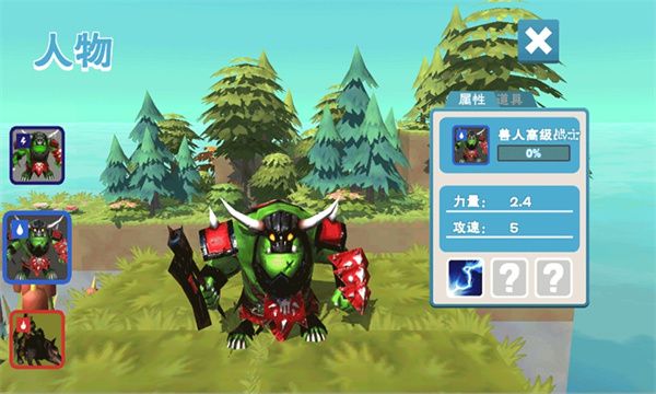 放置塔防下载_放置塔防官方正版TowerDefensev2.0安卓版免费app下载