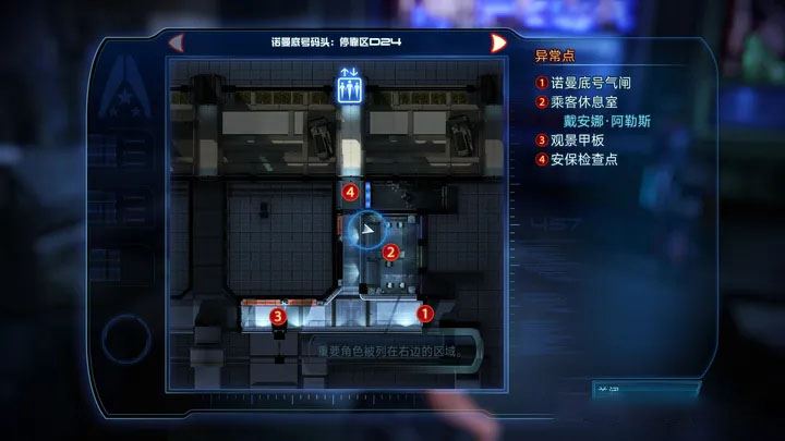 质量效应下载下载_质量效应传奇版手游v2.8.5安卓版免费下载