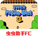 超级玛丽3游戏手机版下载_超级玛丽3游戏手机版v2022.06.02.16安卓版下载