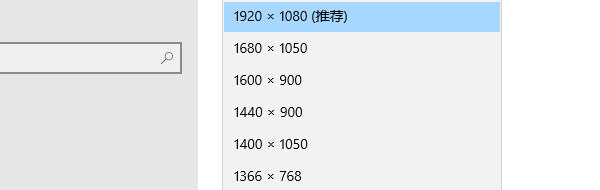 设置游戏分辨率 设置游戏分辨率