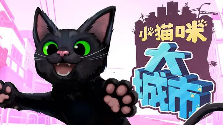 小猫咪大城市下载_小猫咪大城市appforAndroidv2.8.9安卓手机版手机app下载