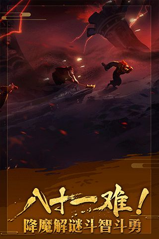 非常英雄下载_非常英雄手机版最新版v1.20安卓版软件下载