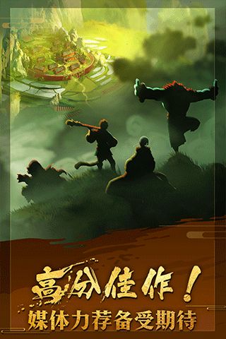 非常英雄下载_非常英雄手机版最新版v1.20安卓版软件下载