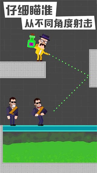 狙击火柴人下载_狙击火柴人官方正版v1.1.2安卓版手机app下载