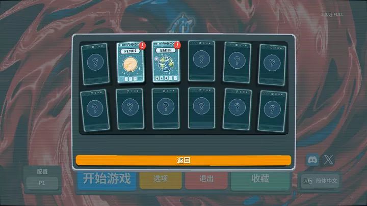 BALATRO下载_巴拉特罗小丑牌BalatroforAndroidv2.9.0安卓手机版安卓版下载