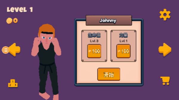 师父手游下载_师父官方最新版v20安卓免费版手机app下载