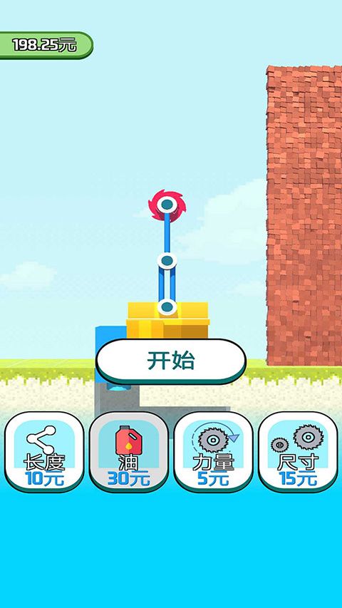 全民拆墙大作战手游下载_全民拆墙大作战手游v1.0.4安卓版手机app下载