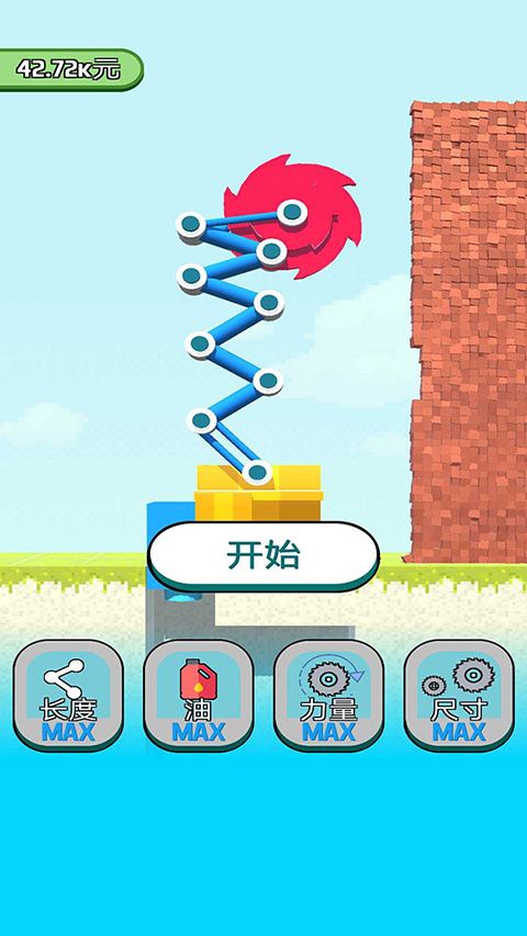 全民拆墙大作战手游下载_全民拆墙大作战手游v1.0.4安卓版手机app下载