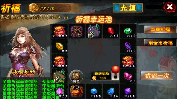 黑暗之光2下载_暗黑地下城2黑暗之光forAndroidv1.3安卓手机版免费下载