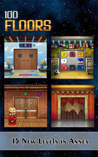 100层电梯中文版下载_100层电梯中文版100Floorsv4.2.1.0安卓版免费下载
