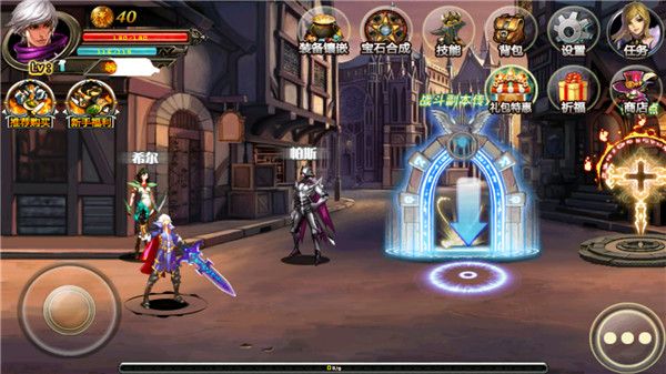 黑暗之光2下载_暗黑地下城2黑暗之光forAndroidv1.3安卓手机版免费下载