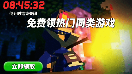 我的世界珍妮模组基岩版下载_珍妮