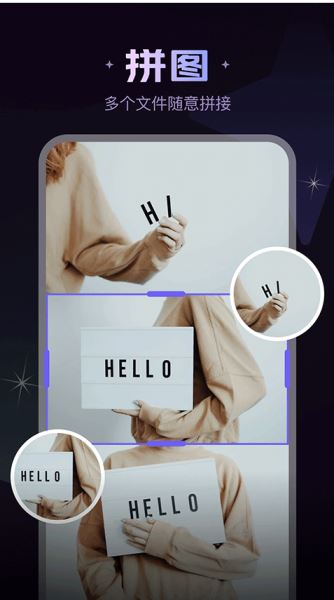 快马网推器下载_美片v2.3.0安卓版软件下载