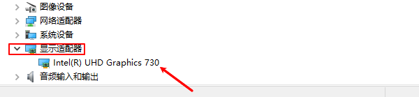 通过设备管理器查看显示适配器 通过设备管理器查看显示适配器