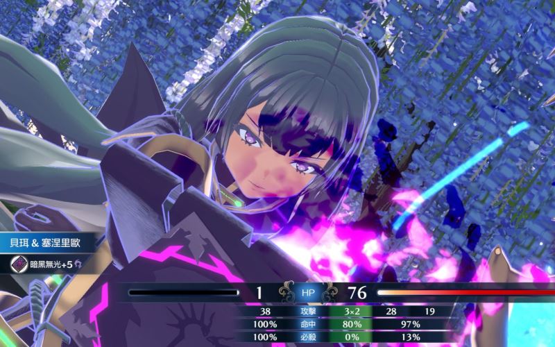 火焰之纹章下载_火焰纹章Engage结合官方正式版forAndroidv2.8.2安卓手机版下载