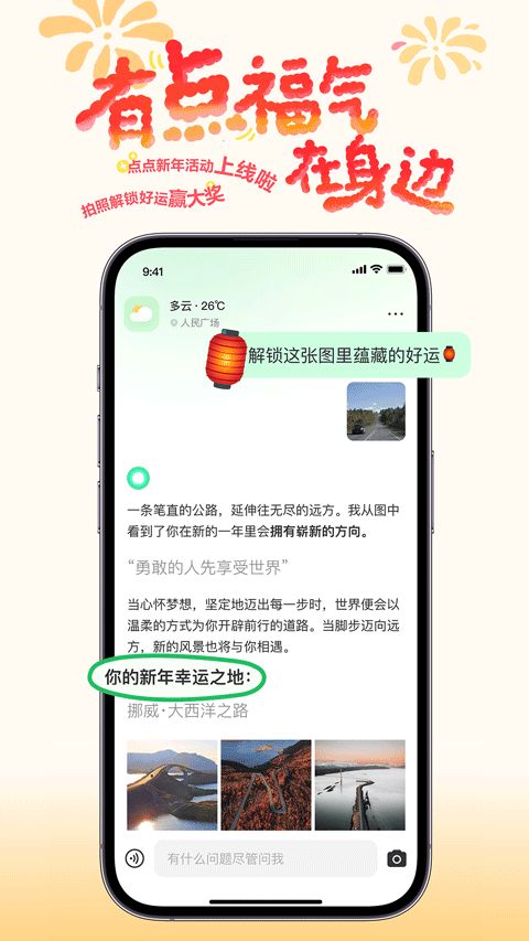 点点搜索下载_点点搜索v2.2.2安卓版手机app下载