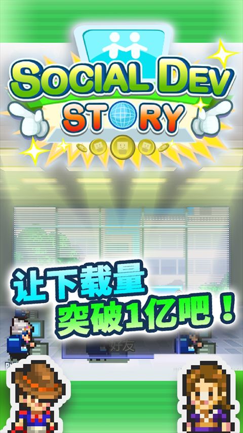 梦物语下载_社交游戏梦物语汉化最新版v2.4.6安卓手机版手机app下载