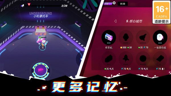 克隆人霓虹危机手游下载_克隆人霓虹危机手游v1.0.13安卓版软件下载