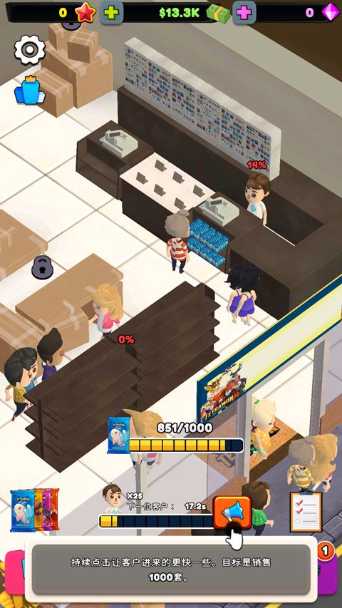 TCG卡牌商店模拟器下载_TCG卡牌商店模拟器手机版最新版v279安卓版免费下载