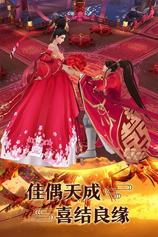 青云传下载_青云传官方版v15.1.2安卓版推荐下载