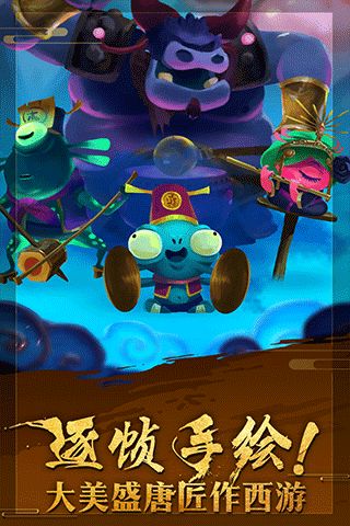 非常英雄下载_非常英雄手机版最新版v1.20安卓版软件下载