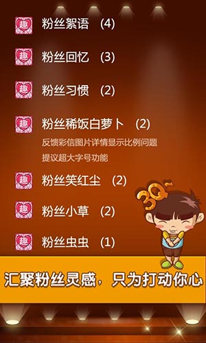 多趣短信下载_多趣短信v3.4.0安卓版手机app下载