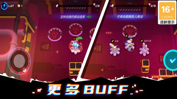 克隆人霓虹危机手游下载_克隆人霓虹危机手游v1.0.13安卓版软件下载