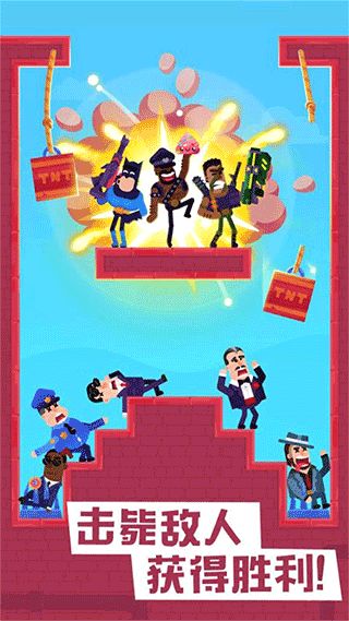 狙击火柴人下载_狙击火柴人官方正版v1.1.2安卓版手机app下载