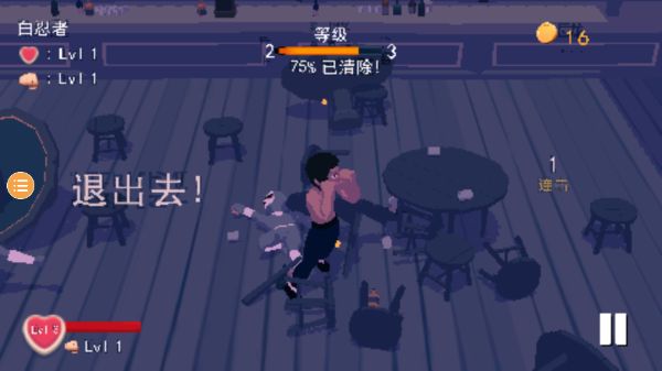 师父手游下载_师父官方最新版v20安卓免费版手机app下载