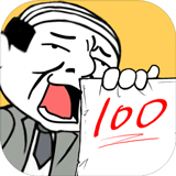 考试大作战游戏下载_考试大作战游戏正版v1.4安卓版下载