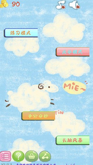 拼图大作战app下载_拼图大作战手机正版v1.0.3安卓版手机app下载