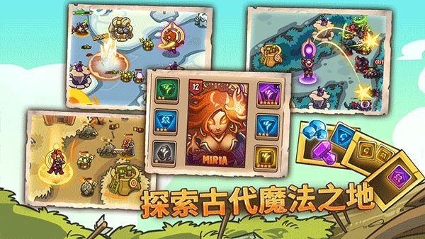 帝国勇士下载_帝国勇士最新版EmpireWarriorsTDv2.5.37安卓版免费下载