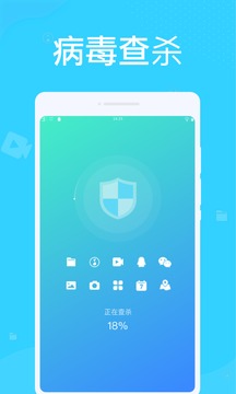系统优化大师下载_系统优化大师v1.0.2安卓版免费app下载