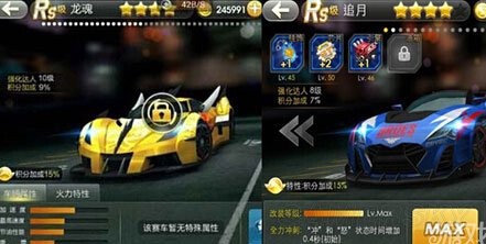 天天飞车_天天飞车追月