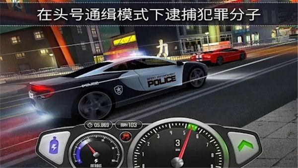 3d极速赛车下载_极速3D赛车最新正版v1.44.07安卓版下载