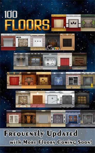 100层电梯中文版下载_100层电梯中文版100Floorsv4.2.1.0安卓版免费下载