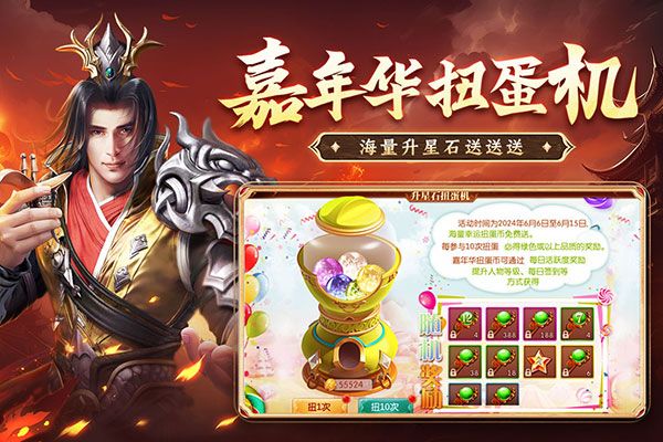 征途2下载_征途2官方正版v1.0.195安卓版下载