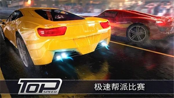 3d极速赛车下载_极速3D赛车最新正版v1.44.07安卓版下载