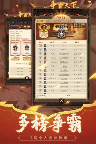 凤舞三国手游安卓2.3.5下载_凤舞三国手游官方版forAndroidv1.2.4.12安卓手机版软件下载