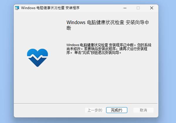 电脑运行状况检查 电脑运行状况检查