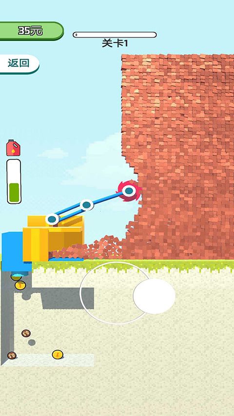 全民拆墙大作战手游下载_全民拆墙大作战手游v1.0.4安卓版手机app下载