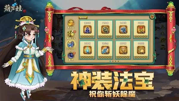 葫芦娃官方正版下载_葫芦娃官方正版v4.10.45安卓版手机app下载