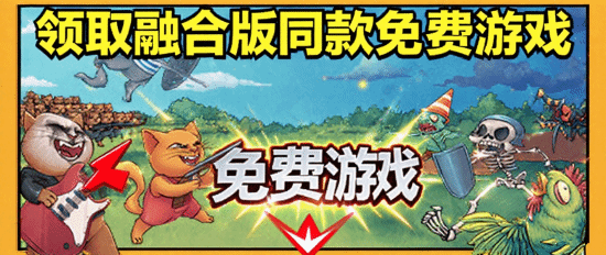 植物大战僵尸新指导版0.27牛头版下载_植物大战僵尸免费下载