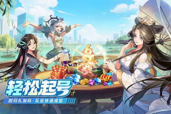 闪烁之光卡牌更新下载_闪烁之光最新版v4.2.4安卓版下载