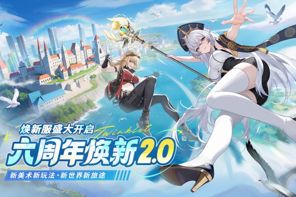 闪烁之光卡牌更新下载_闪烁之光最新版v4.2.4安卓版下载