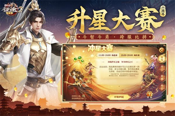 征途2经典版下载_征途2经典版v1.0.195安卓版下载