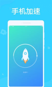 系统优化大师下载_系统优化大师v1.0.2安卓版免费app下载