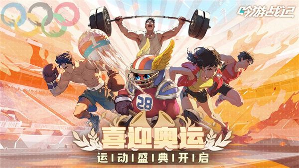 吟游战记下载_吟游战记官方版v1.1.7安卓手机版免费app下载